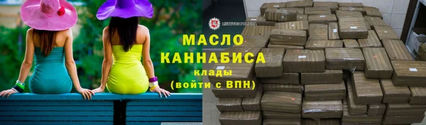 кокаин VHQ Вязники