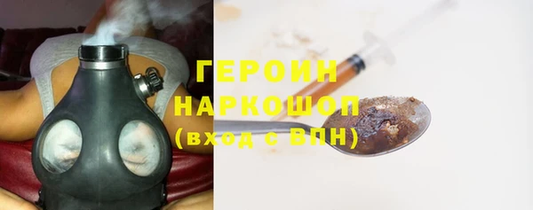 кокаин VHQ Вязники