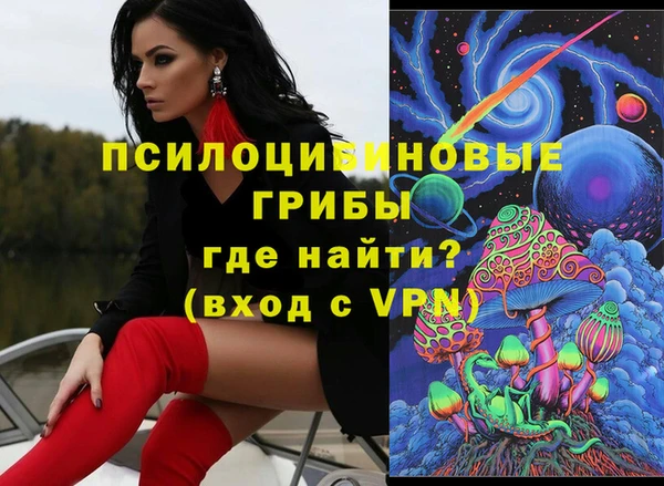 MESCALINE Вяземский